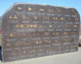 Скульптурная композиция «Символы мудрости»: Фото www.traveltipz.ru