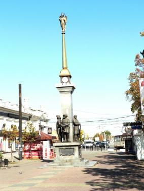 Стела, посвященная основателям города