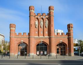 Королевские ворота