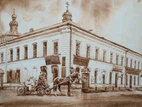 Ильдар Сафин  "Книжный магазин на Воскресенской улице". Акварель с выставки «Лев Толстой. Казанская хронология»