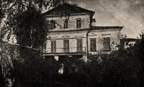 Ул. Поперечно-Казанская (ныне Япеева 15). Дом Горталовых 1920-е. Это первый казанский адрес Льва Толстого.