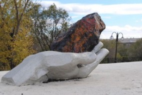 Памятник "Первая палатка". Фрагмент - руда на ладони.