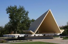 Памятник "Первая палатка"