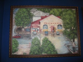 Н.И. Чугуров. Храм Божий во имя св. прп. Серафима Саровкого в г. Новокуйбышевске. 1992 г.