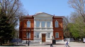 Саратовский художественный музей имени А.Н.Радищева