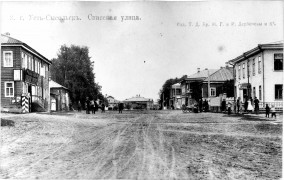 Улица Спасская (ныне Советская). нач. XX в.