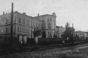 Институт усовершенствования учителей (бывшая усть-сысольская духовная семинария) 1940-50-е годы