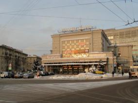 Кинотеатр Гигант