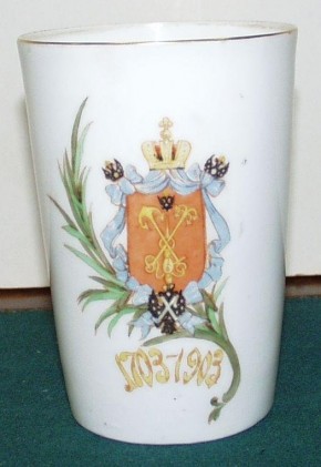 Стакан (стопа)