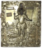 Федор Стратилат