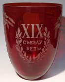 Ваза «Слава»