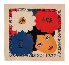 Платок фестивальный