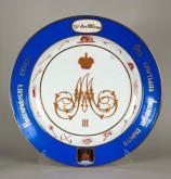 Коронационное блюдо, поднесенное крестьянами Любанской волости Новгородского уезда