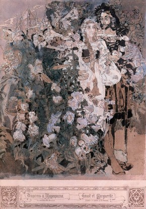 Фауст и Маргарита