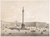 Александрийская колонна