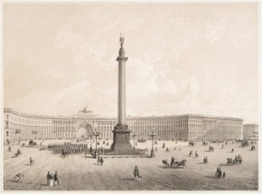 Александрийская колонна