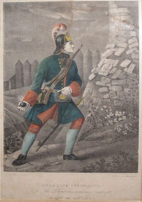 Рядовой гренадер Лейб-гвардии Преображенского полка