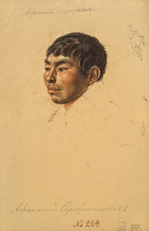 Алеут Афанасий Серебренников