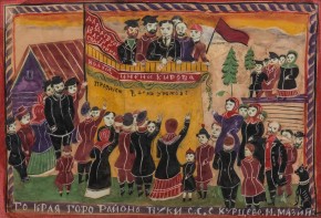 Композиция «Праздник урожая»