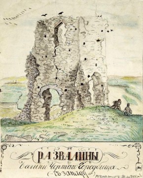 Развалины башни чертова городища