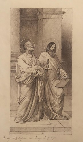 Апостолы Петр и Павел