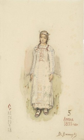 Снегурочка