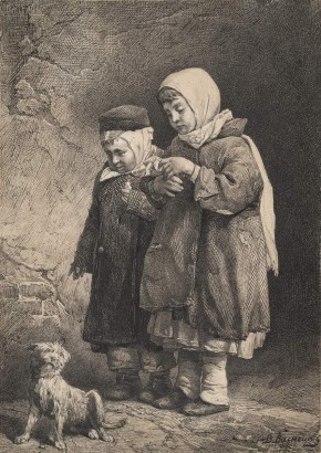Дети-нищие с собакой («Без света»)