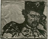 Голова Степана Разина