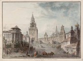 Москва. Вид Воскресенских ворот (Вид Воскресенских ворот Китай-города)