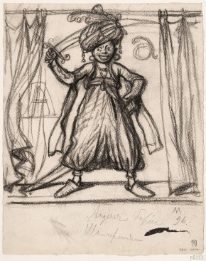 Буква «А». Арап