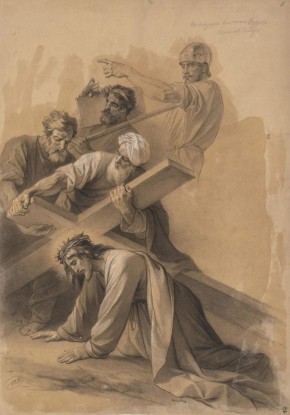 Несение креста