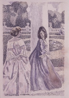 Встреча у колонны