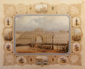 Торжественный въезд принцессы Александры Саксен-Альтенбургской в Санкт-Петербург