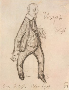 И. Э. Грабарь