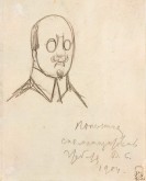 И. Э. Грабарь