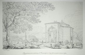 Мусульманское кладбище в Бахчисарае