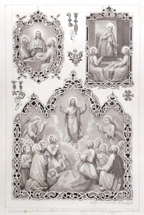 1. Иисус Христос в Емаусе. 2. Явление Марии Магдалине двух ангелов. 3. Вознесение Христа