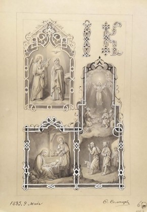 Благовещение. Рождество Христово. Пастухи в поле. Виньетки - буквы