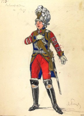 Кавалергард