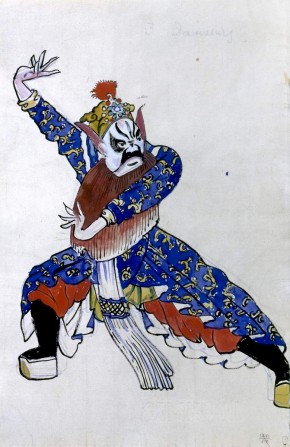 Придворный