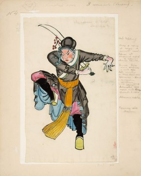 Придворный