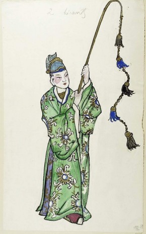 Человек с бичом