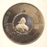 Проект медали в честь открытия памятника Екатерине II