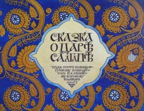 Титульный лист