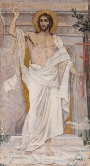 Воскресение Христа