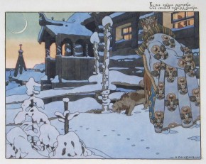 «Во все время разговора он стоял позадь забора…»