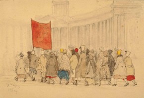 Демонстрация на Невском проспекте (Манифестация)