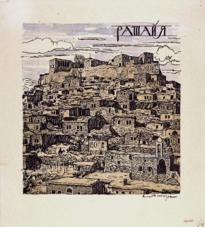 "Ратайя". Форзац к рассказу С.С. Кондурушкина "Узнал, узнал!"