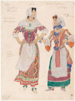 Служанки Шарлотта и Матюрина