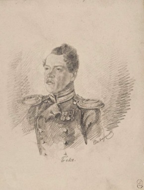 Портрет А. О. Бека